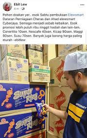 Maybe you would like to learn more about one of these? Ebit Lew DikÉ›cam Penyokong Sebuah Parti Kerana Bergambar Dengan Super Ring