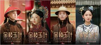 เพิ่งรู้ว่า เล่ห์รักวังต้องห้าม เจ้าหญิงผจญภัย องค์หญิงเจ็ดเป็นธิดาของฮ่องเต้กับเว่ยอิงลั่ว แตะผ่านไปผ่านมาไม่สนใจเพราะมีแค่ 6 ตอน เล่าเรื่องราวขององค์หญิงเจ็ดกับว่าที่คู่หมั้นชาวมองโกล เราก็ยังไม่ได้ดูไปอ่านรีวิวเขาบอกว่า เป็นซีรี่ย์ที่ดูจบวันเดียว