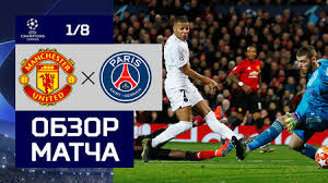 | крутейшая молодежь барсы • надежный мю без магуайера • гризманн на лавке • лацио боруссия 3 1. Ule Gunnar Sulsher Manchester Yunajted V Matche S Pszh Vernulsya V Realnyj Mir