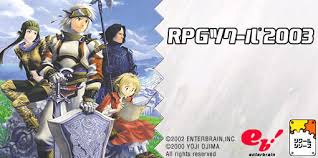 La última versión de este programa, rpg maker mz, preparada para dispositivos. Rpg Maker Wiki Rpgmaker Fandom