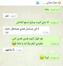 تنزيل واتس اب الجديد عربي whatsapp روابط مباشرة مجانا لجميع الاجهزة. Ø±Ø³Ø§Ø¦Ù„ ÙˆØ§ØªØ³ Ø­Ø¨ ØµÙˆØ± Ø­Ø¨ Ù…Ù…ÙŠØ²Ø© Ø§ÙˆÙŠ Ù„Ù„ÙˆØ§ØªØ³ Ø§Ø¨ Ø­Ø±ÙƒØ§Øª