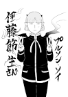 プルソン・ソイ