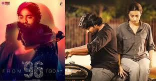 Vijay Sethupathi S 96 Unrequited Love And Nostalgic Trip Trisha mistaken to be vijay sethupathi's wife in 96 movie scenes.