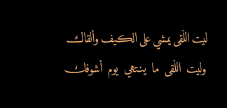 Pin By Seeix On شعر In 2020 Love Smile Quotes Smile Quotes Quotes