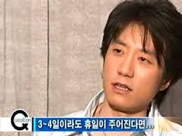 Kyeon mi ri is a south korean actress and singer. Kim Myung Min Alchetron The Free Social Encyclopedia