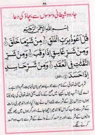 Since 1994 his cartoons have been published in numerous magazines and newspapers, since 1998 under the title »perscheid's abysses«. Dua E Mustajab In Hindi Dua E Mustajab Hindi Mein Dua E Mustajab With Hindi Translation 42 Dua E Mustajab Ud Dawat Ideas In 2021 Islamic Messages Islamic Quotes Quran Islam Quran Sugar