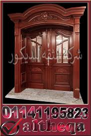 ابواب خشب خارجية Home Decor Home Decor