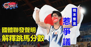 橋本大輝（はしもと・だいき）さんは、 2001年8月7日生まれの18歳（2019年10月現在）です。 現在高校3年生の橋本大輝さんは、 2019年6月23日に行われた全日本種目別選手権にあん馬と床運動で出場しました。 あん馬では、e難度の技を危なげなく決めて会場を沸かせ. Sqtxddbb9smzqm