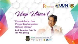 Anak pertama daripada tiga beradik. Rentas 2021 Ucap Utama 1 Oleh Prof Emeritus Dato Dr Teo Kok Seong Youtube