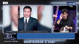 Lyo hair tonic ไลโอ แฮร์โทนิค เซรั่มบำรุงผม ยาปลูกผม หนุ่มกรรชัย 1 ขวด sale! Lyo à¸›à¸¥ à¸à¸œà¸¡ à¸‚à¸­à¸‡ à¸«à¸™ à¸¡ à¸à¸£à¸£à¸Š à¸¢ à¸œà¸¥ à¸•à¸ª à¸‡à¸‚à¸²à¸¢à¸— à¸§à¹‚à¸¥à¸ Youtube