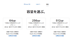 Low to high release date: The Macbook Air That Finally Exceeded 100 000 Yen There Is Apple S Clever Price Strategy Gigazine