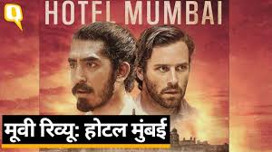 Watch online hotel mumbai (2019) in full hd quality. Hotel Mumbai Review Dev Patel Anupam Kher Nazanin Boniadi Armie Hammer Quint Hindi Video Dailymotion