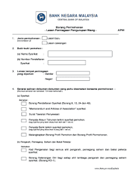 Warganegara malaysia dan berumur 18 tahun ke atas. Fillable Online Borang Permohonan Lesen Perniagaan Pengurupan Wang Apw 1 Fax Email Print Pdffiller