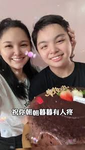 妈咪的大宝，你已经长大了…, 不再是曾经的需要妈咪保护的小男孩了……以后，就换你来照顾妈咪和阿嬷了😁,  妈咪㊗️你生日快乐，永远平安喜乐……永远爱你😘, #妈咪的男孩, #阿嬷的宝贝, #妹妹和弟弟的大哥
