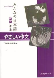 Ghim Tren Minna No Nihongo