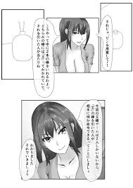 橘さん家のおしっこぶっかけ中出し乱交王様ゲーム | 同人の森 | エロ同人誌・エロ漫画がタダで【50000冊】以上も読める！！