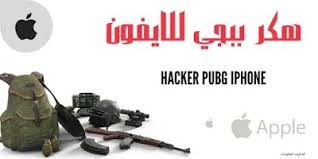 When does the pubg mobile season end? ÙÙØ± Pubg Mobile ÙÙ ØªÙÙÙØ± Ø¨Ø¨Ø¬Ù ÙÙØ§ÙÙÙÙ Ø§ÙØ¶Ù ÙÙ ÙØ§Ù Ø¨Ø¨Ø¬Ù ÙÙØ¨Ø§ÙÙ Ø£ÙØ¯ Ø±ÙÙØ¯ In 2021 Apple Phone Apple Ios Apple