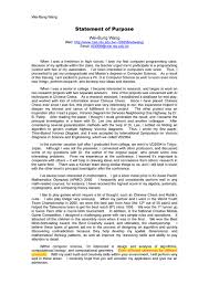 A college recommendation letter can help a student to gain admission or other benefits in a college. 50 Statement Of Purpose Examples Graduate School Mba Phd á…