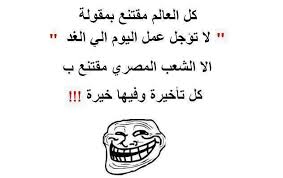 pin by دليل مواقع on نكت مضحكه funny messages quotes arabic quotes