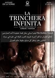The Endless Trench فيلم اسباني ينقل قصة حقيقية لأحد المعارضين لحكم الجنرال فرانكو أجبرته ظروف الحرب للبقاء ف Good Movies To Watch Good Movies Movies To Watch