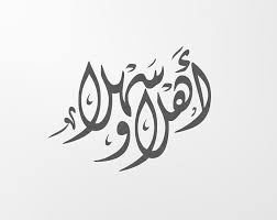 Arabic Calligraphy Of Maryam مريم Instant Download Etsy Arabic Tattoo Design How To Write Calligraphy Calligraphy Name