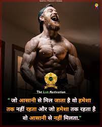 Pin On Hindi Quotes Images