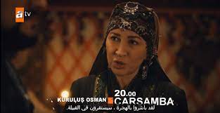 مسلسل قيامة عثمان الحلقة 8 الثامنة كاملة مترجمة للعربية موقع النور نتابع الان مسلسل قيامة عثمان الحلقة 8 الثامنه مترجم قصة عشق بدون اعلان شاهد و 20 tv osman tv