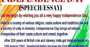 Happy 15 August 2019 Independence Day 2019 Speech 15th August Speech In Hindi And English Today we will read independence day speech in hindi from every perspective. independence day 2019 speech 15th