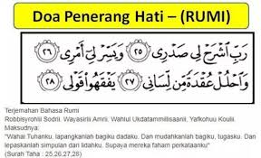 Itu doa slalu ada di buku yassin. Doa Terangkan Hati Serta Maksud Yang Mudah Difahami Nasihat Media