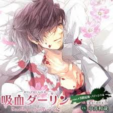 Kazuya nakai (born november 25, 1967, fondly called nakapon by his fans) is a seiyuu best known as roronoa zoro from one piece and mugen from. Drama Cd Drama Cd Kazuya Nakai Et Al Kyuketsu Darlin Case 4 Kokusai Kekkon Patissier Hen Japan Cd Mmcc 4363 Amazon Com Music
