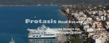 Στη βόρεια εύβοια, καταβάλλεται μεγάλη προσπάθεια να ανακοπεί η πορεία της φωτιάς πριν φτάσει στην ιστιαία και την αιδηψό. Oikopedo Asmhnio Boreia Eyboia Akinhto P 386 Mesitiko Protasis Aidhpsos Eyboia