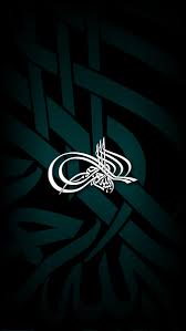 Bismillah Calligraphy Tezhip Sanat Tablolar