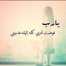 الحمدلله دائما وابدا Riro 50 Twitter