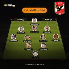 موعد مباراة الأهلي ضد الإسماعيلي اليوم: Filgoal Com ØªØ´ÙƒÙŠÙ„ Ø§Ù„Ø£Ù‡Ù„ÙŠ 2005 ØªØ´ÙƒÙŠÙ„ Ø§Ù„Ø£Ù‡Ù„ÙŠ 2019 Facebook