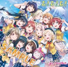 L！L！L！「…」 | ラブライブ！まとめ ぷちそく！！
