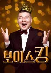 The lie detective (2021) the lie detective (2021) episode 6. Voice King Watch All Episodes Asian Taxi