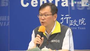 急性一般病房全日護病比 政府公開資訊 主題專區 權利宣告 惠康基金會 廉政園地 提升多元性別友善就醫環境問卷 病人就醫經驗調查結果與改善措施. å¿«è¨Š å†å¢ž2å¢ƒå¤–ç§»å…¥ æŒ‡æ®ä¸­å¿ƒ1400è‡¨æ™‚è¨˜è€…æœƒ è¯è¦–æ–°èžç¶²