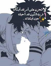 صور صور اولاد سعودين اجمل صور اولاد. ØµÙˆØ± Ø§Ù†Ù…ÙŠ Ø­Ø²ÙŠÙ†Ø© Ø¬Ø¯Ø§ Ù„Ù… ØªØ±Ù‡Ø§ ÙÙŠ Ø­ÙŠØ§ØªÙƒ Ù…Ù† Ù‚Ø¨Ù„