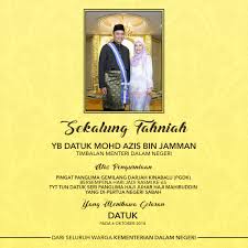 Perutusan daripada setiausaha tetap kewangan negeri sabah. Kdn On Twitter Sekalung Tahniah Buat Yb Datuk Mohd Azis Bin Jamman Timbalan Menteri Dalam Negeri Atas Penerimaan Pingat Panglima Gemilang Darjah Kinabalu Pgdk Bersempena Hari Jadi Rasmi Ke 65 Tyt Tun Datuk