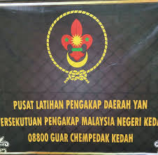 Smk dato' syed esa 51 km. Sekolah Menengah Kebangsaan Sultan Abdul Jalil Kluang Johor Smksaj é¦–é¡µ Facebook