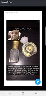 Pin By Candy Blue On عطور وبخور وشموع Hair Perfume Diy Skin Care Help Beauty Perfume