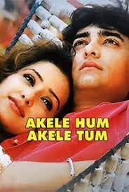 Aamir Khan Filmography Movies List From 1973 To 2021 Bookmyshow Aamir khan film list is not complete without mentioning aamir khan old movies which were both, blockbusters and super failure as well. aamir khan filmography movies list