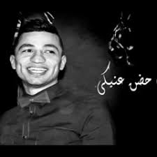 Stream Omar Tamer music