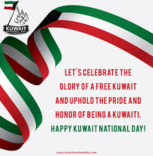 Kuwait towers decorated for kuwait national day. Happy Kuwait National Day Wishes 2022