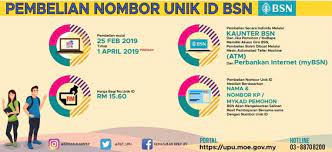 Bilakah tarikh pembelian nombor pin upu 2020/2021 dibuka? Tarikh Pembelian No Pin Upu Di Bsn Tahun Ini Untuk Lepasan Spm Dan Stpm Pendidikanmalaysia Com
