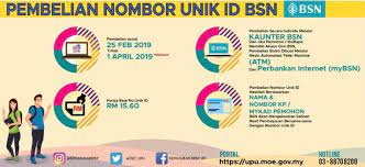 Pembelian nombor pin unik id boleh didapati di kaunter bsn di seluruh negara. Cara Dan Tarikh Beli Nombor Pin Upu 2019 Di Bsn Pendidikanmalaysia Com