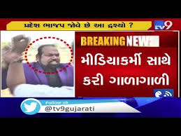 Caught On Camera Bjp Mla Madhu Srivastava Misbehaving With Mediamen Youtube Madhu srivastav is on facebook. caught on camera bjp mla madhu srivastava misbehaving with mediamen