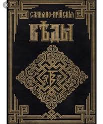 руны теория и практика работы с древними силами скачать бесплатно Pin Ot Polzovatelya N Ka Na Doske Dlya Postov Runy Vikingov Runy Drevnie Simvoly