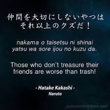 Đem hắn gả cho ngươi. Learn Japanese Phrases From Naruto Part 01 Japanese Quotes Naruto Quotes Japanese Phrases