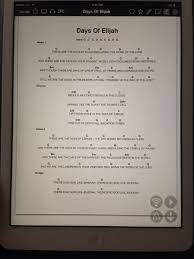 Needing A Different Key Just Ask Lyrics And Chords Guitar Chords For Songs Ukulele Chords Songs